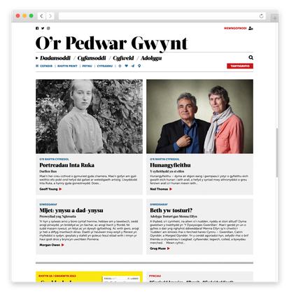 pedwargwynt_homepage.png